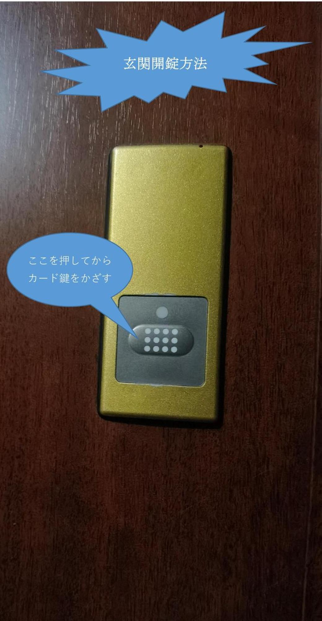 Apartmán 明月楼三零二 Prefektura Tokio Exteriér fotografie