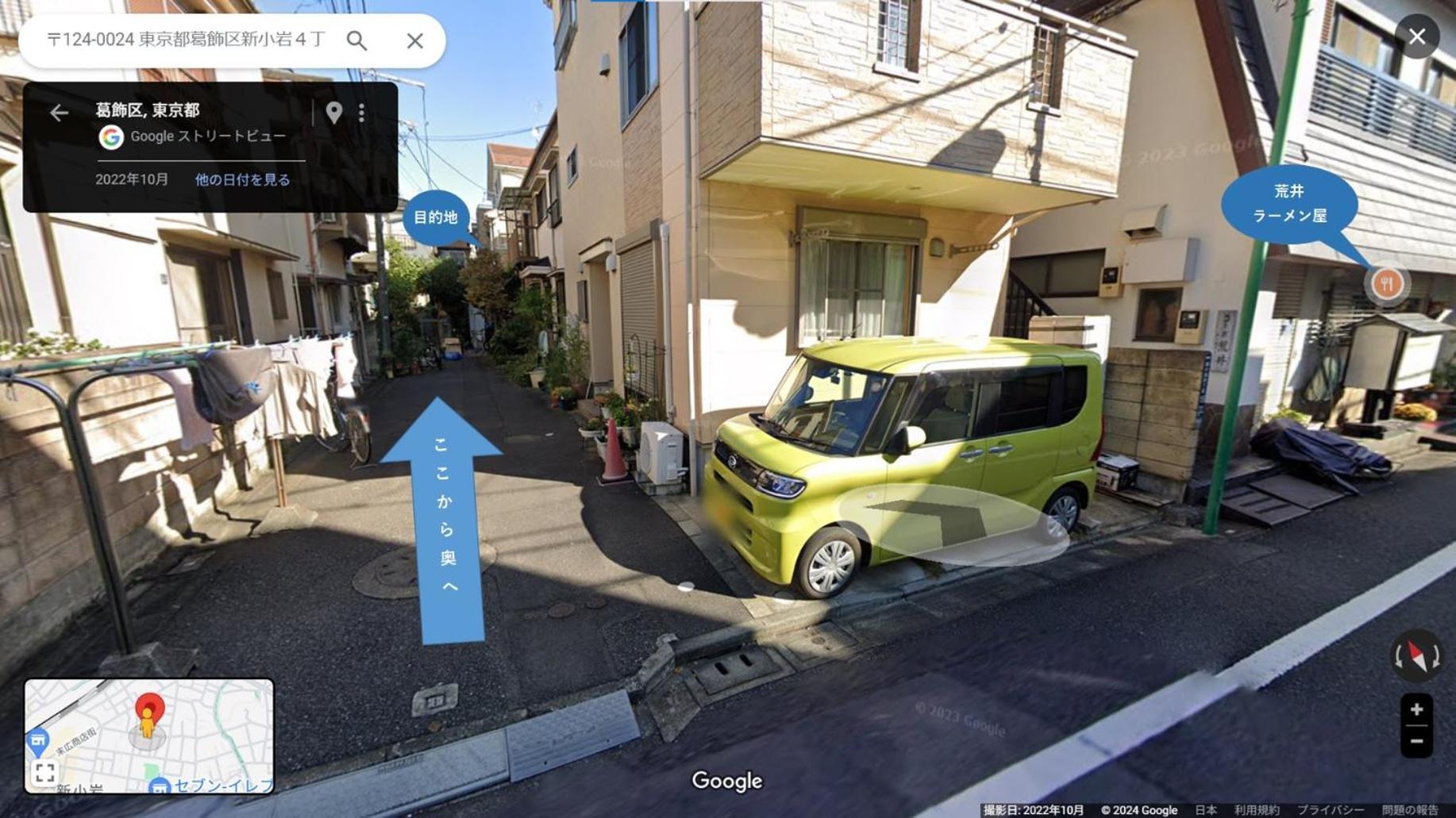 Apartmán 明月楼三零二 Prefektura Tokio Exteriér fotografie